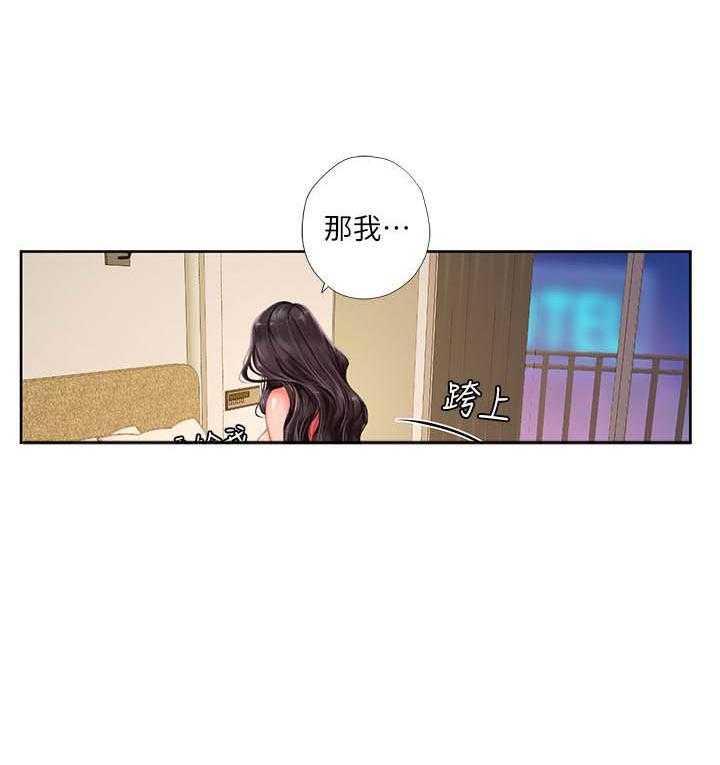 《享乐补习街》漫画最新章节第142话 142免费下拉式在线观看章节第【12】张图片