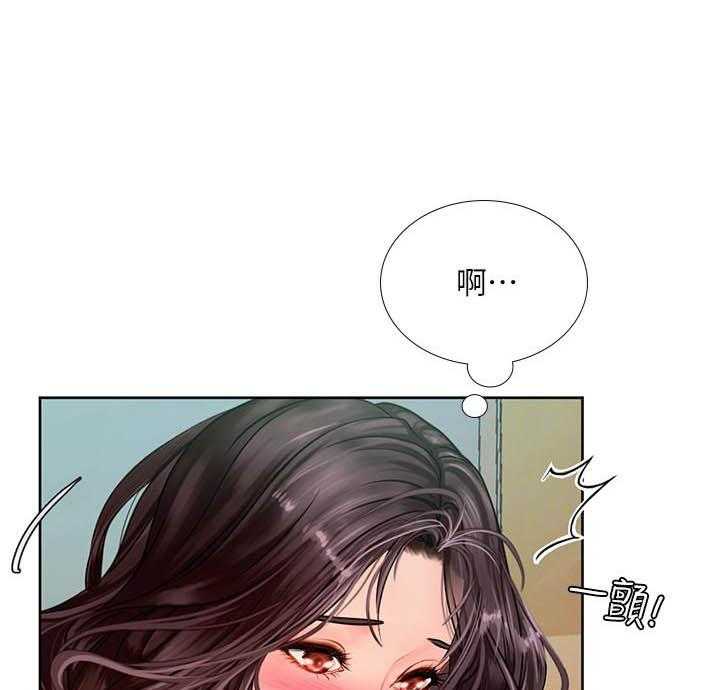 《享乐补习街》漫画最新章节第142话 142免费下拉式在线观看章节第【3】张图片