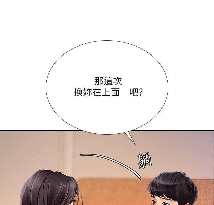 《享乐补习街》漫画最新章节第142话 142免费下拉式在线观看章节第【18】张图片