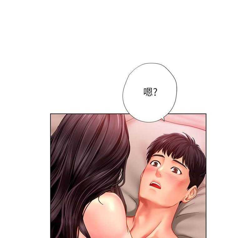 《享乐补习街》漫画最新章节第143话 143免费下拉式在线观看章节第【20】张图片