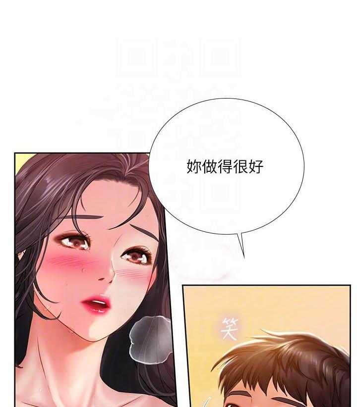 《享乐补习街》漫画最新章节第144话 144免费下拉式在线观看章节第【12】张图片