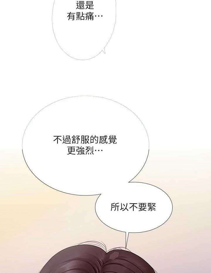 《享乐补习街》漫画最新章节第145话 145免费下拉式在线观看章节第【8】张图片