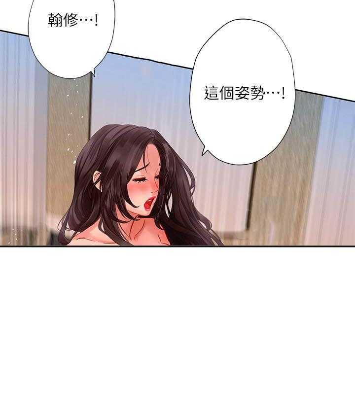 《享乐补习街》漫画最新章节第146话 146免费下拉式在线观看章节第【2】张图片