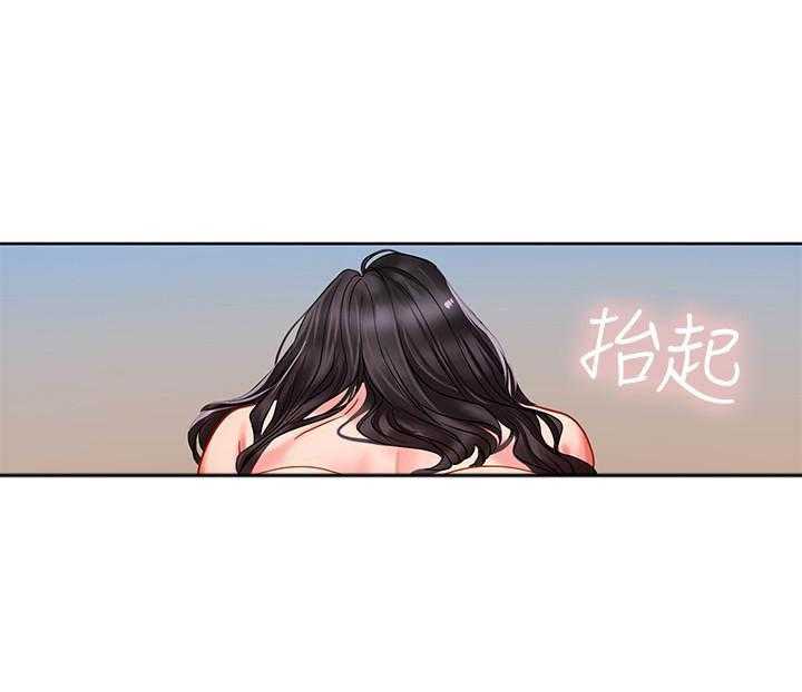 《享乐补习街》漫画最新章节第146话 146免费下拉式在线观看章节第【5】张图片