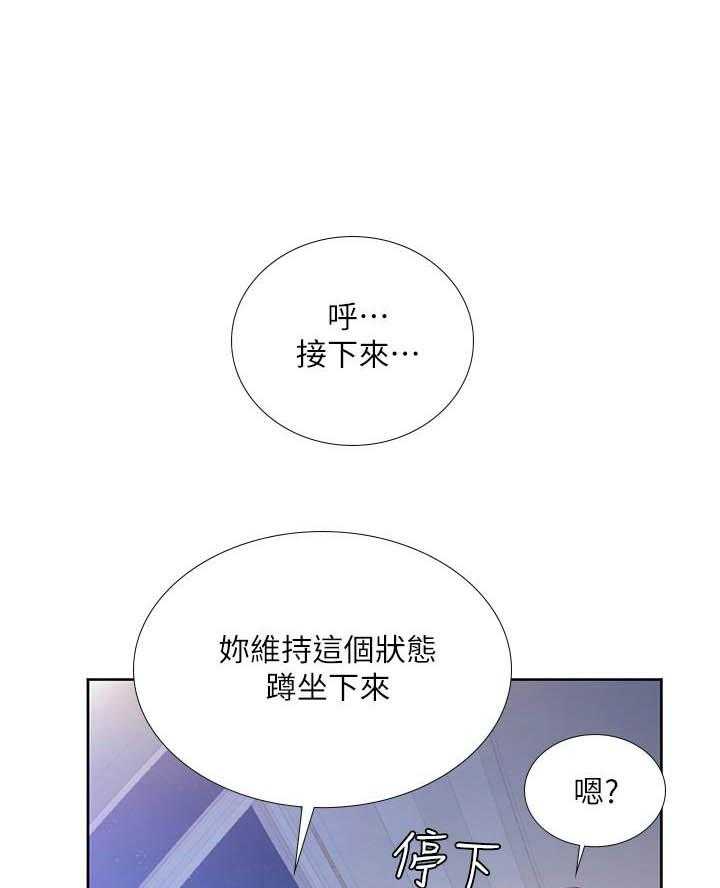 《享乐补习街》漫画最新章节第146话 146免费下拉式在线观看章节第【17】张图片