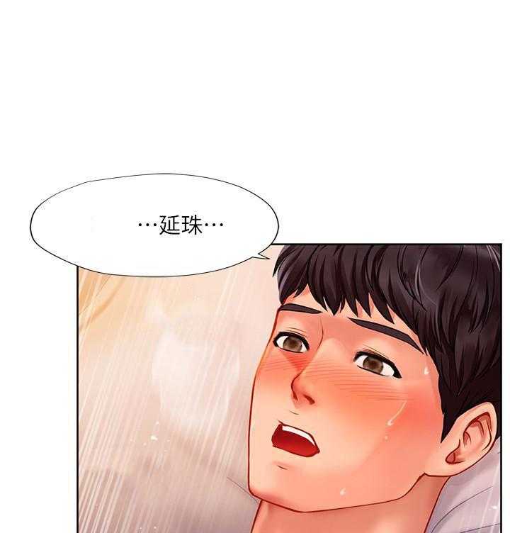 《享乐补习街》漫画最新章节第147话 147免费下拉式在线观看章节第【21】张图片