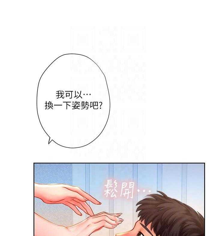 《享乐补习街》漫画最新章节第147话 147免费下拉式在线观看章节第【12】张图片