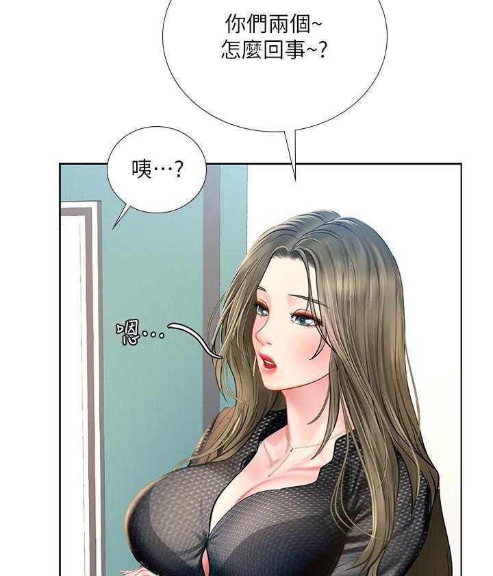 《享乐补习街》漫画最新章节第151话 151免费下拉式在线观看章节第【13】张图片