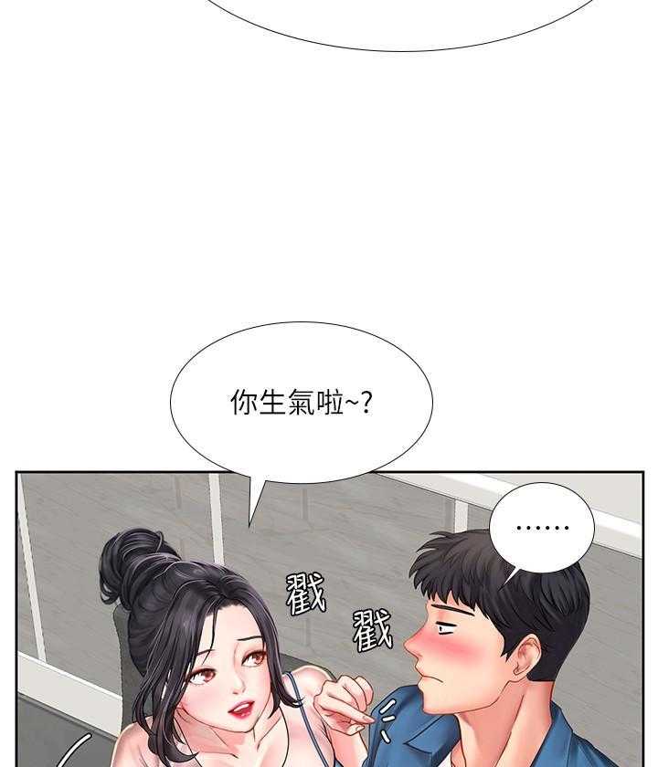 《享乐补习街》漫画最新章节第151话 151免费下拉式在线观看章节第【23】张图片