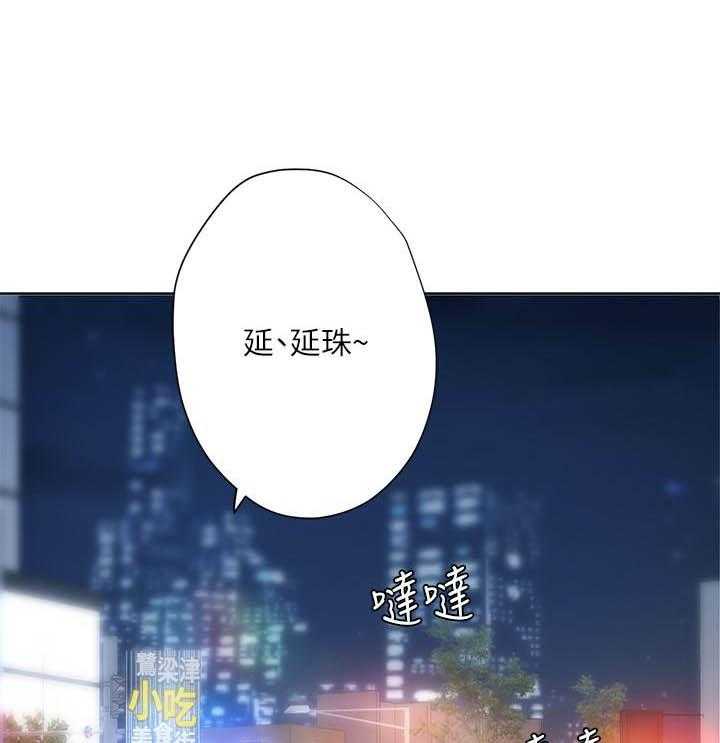 《享乐补习街》漫画最新章节第155话 155免费下拉式在线观看章节第【17】张图片