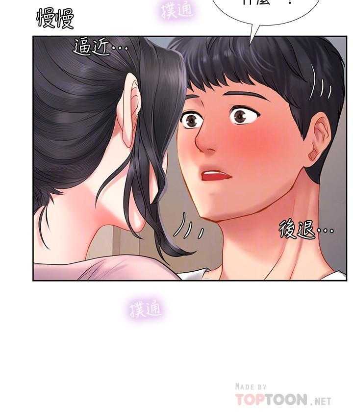 《享乐补习街》漫画最新章节第157话 157免费下拉式在线观看章节第【18】张图片