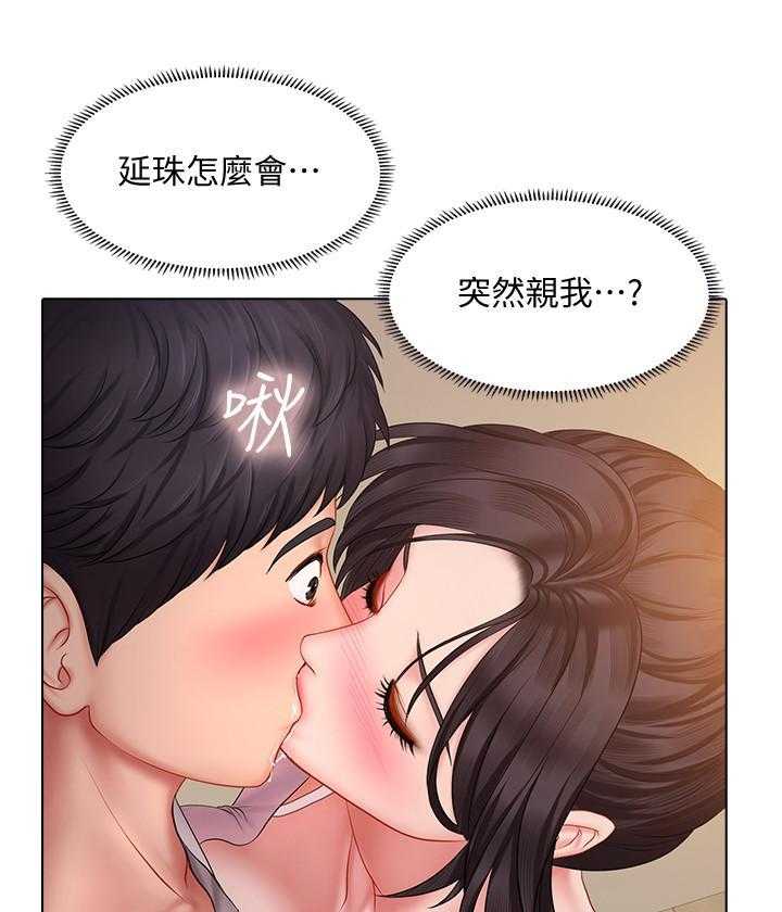 《享乐补习街》漫画最新章节第157话 157免费下拉式在线观看章节第【13】张图片