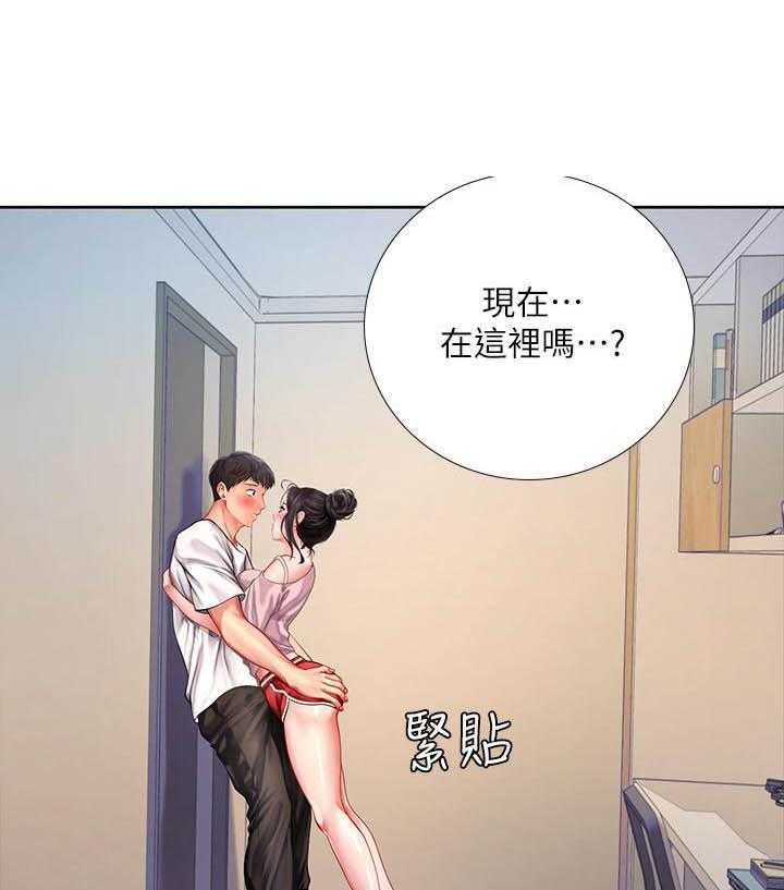 《享乐补习街》漫画最新章节第158话 158免费下拉式在线观看章节第【19】张图片