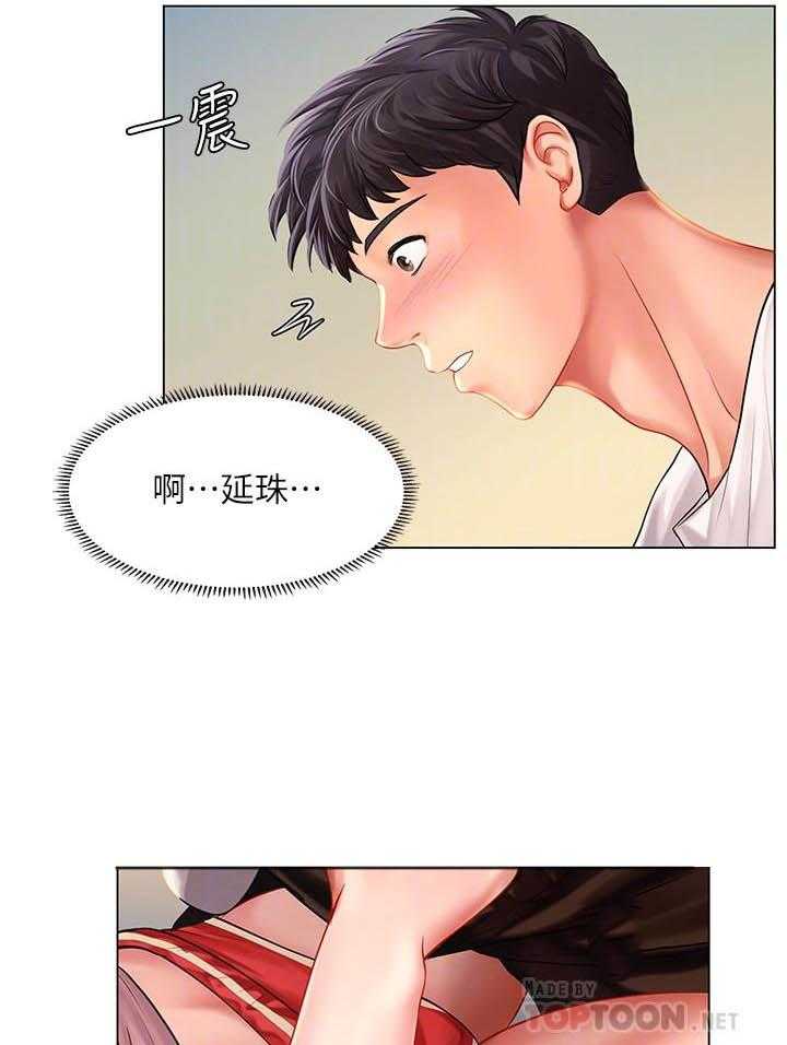 《享乐补习街》漫画最新章节第159话 159免费下拉式在线观看章节第【14】张图片