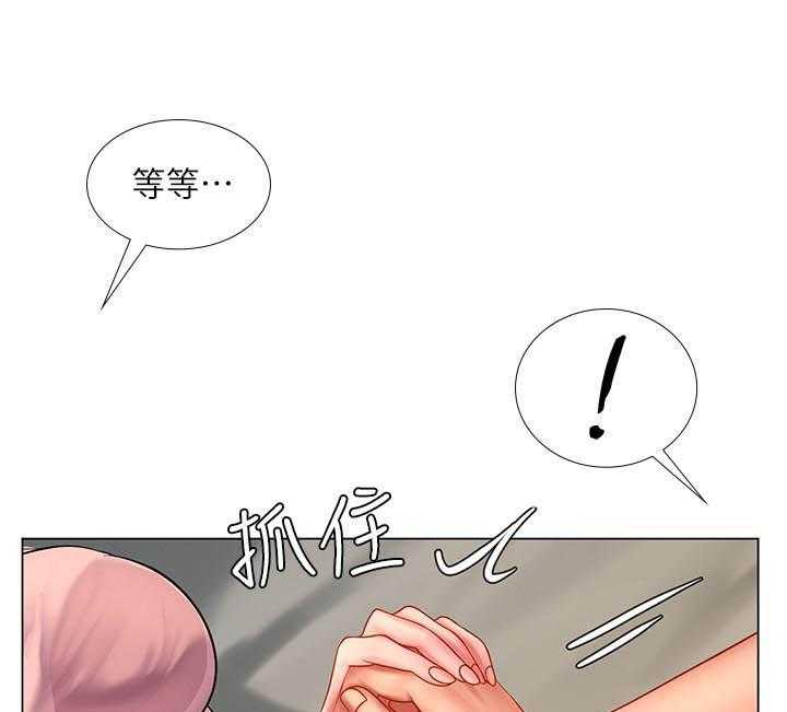 《享乐补习街》漫画最新章节第159话 159免费下拉式在线观看章节第【8】张图片