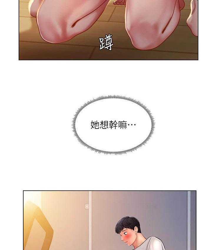 《享乐补习街》漫画最新章节第159话 159免费下拉式在线观看章节第【3】张图片