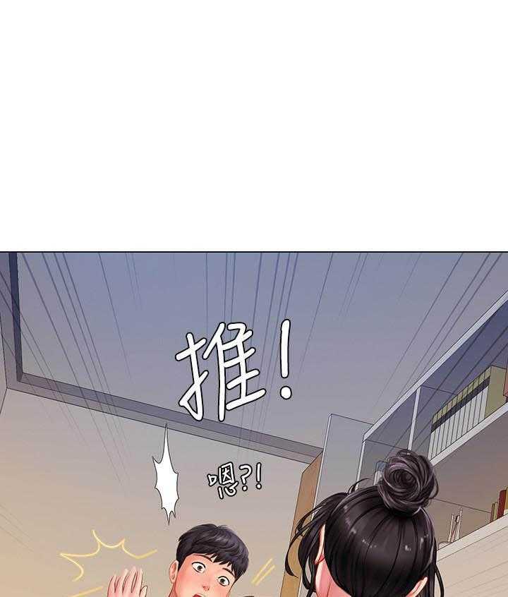 《享乐补习街》漫画最新章节第159话 159免费下拉式在线观看章节第【6】张图片