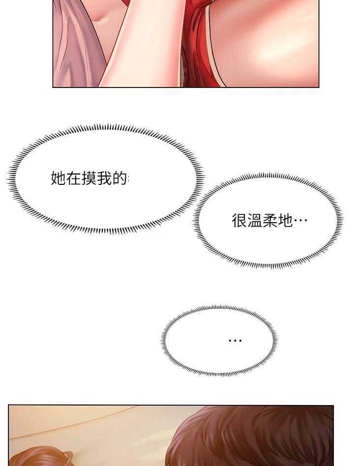 《享乐补习街》漫画最新章节第159话 159免费下拉式在线观看章节第【13】张图片