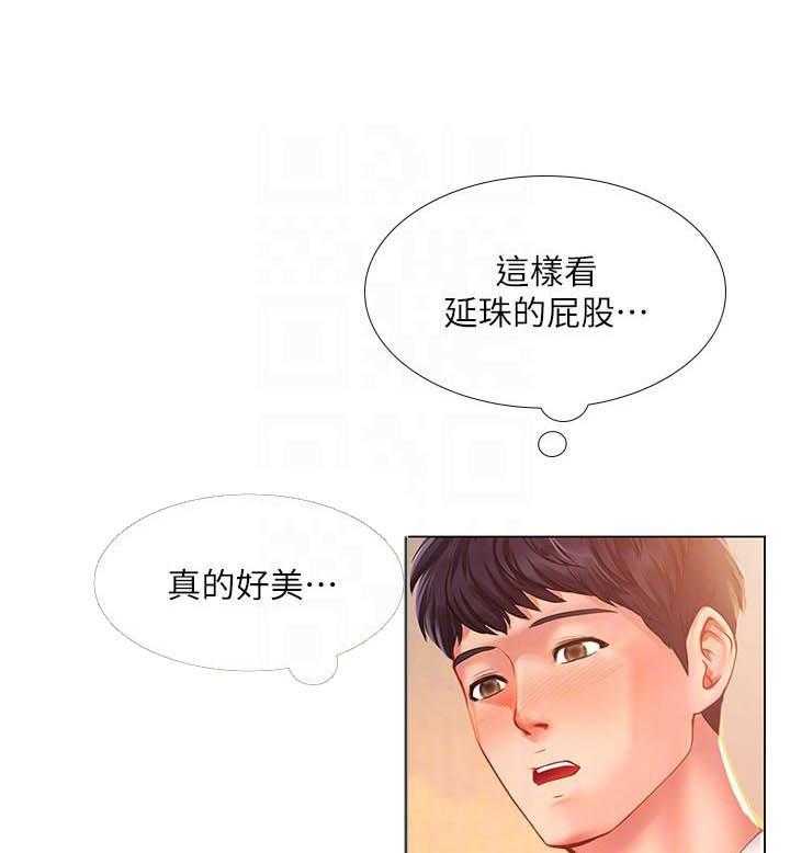 《享乐补习街》漫画最新章节第161话 161免费下拉式在线观看章节第【3】张图片