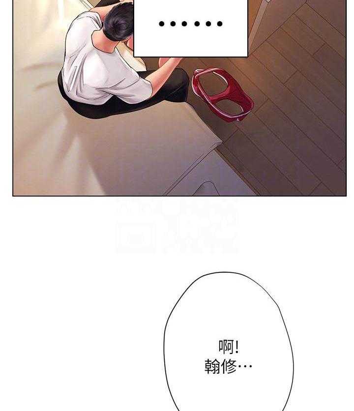 《享乐补习街》漫画最新章节第161话 161免费下拉式在线观看章节第【9】张图片