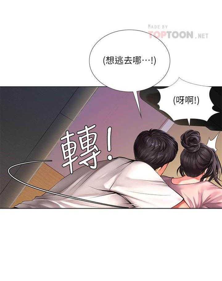 《享乐补习街》漫画最新章节第162话 162免费下拉式在线观看章节第【1】张图片