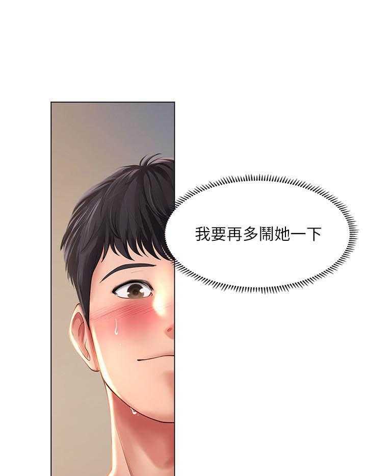 《享乐补习街》漫画最新章节第163话 163免费下拉式在线观看章节第【4】张图片