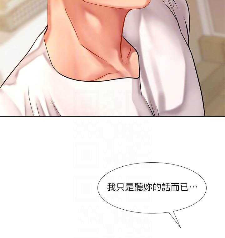 《享乐补习街》漫画最新章节第163话 163免费下拉式在线观看章节第【9】张图片