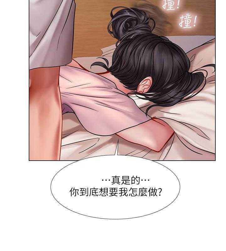 《享乐补习街》漫画最新章节第164话 164免费下拉式在线观看章节第【16】张图片