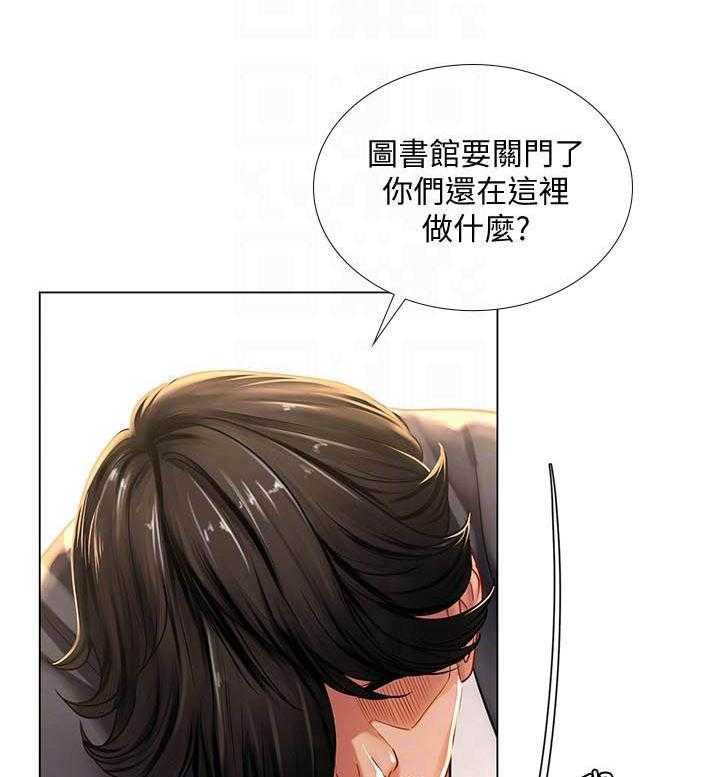 《享乐补习街》漫画最新章节第174话 174免费下拉式在线观看章节第【3】张图片