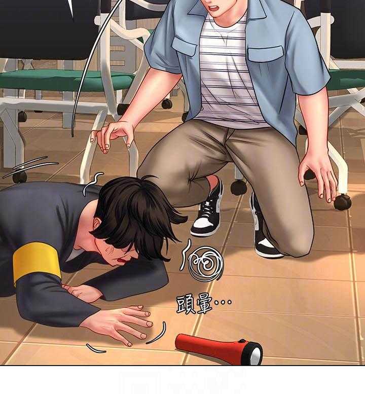 《享乐补习街》漫画最新章节第174话 174免费下拉式在线观看章节第【4】张图片