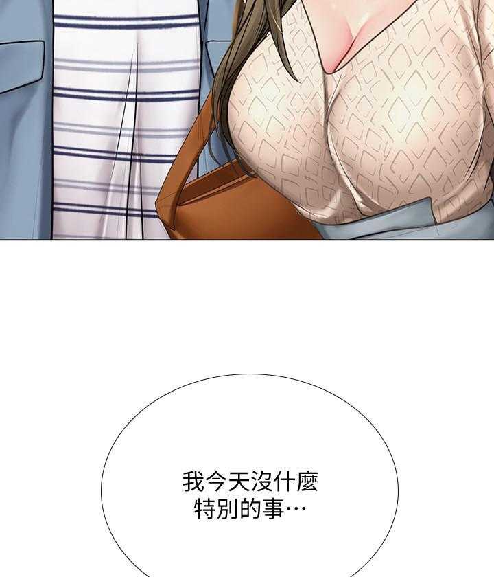 《享乐补习街》漫画最新章节第176话 176免费下拉式在线观看章节第【12】张图片