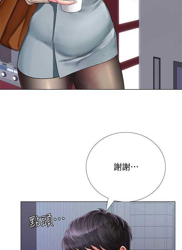 《享乐补习街》漫画最新章节第177话 177免费下拉式在线观看章节第【13】张图片