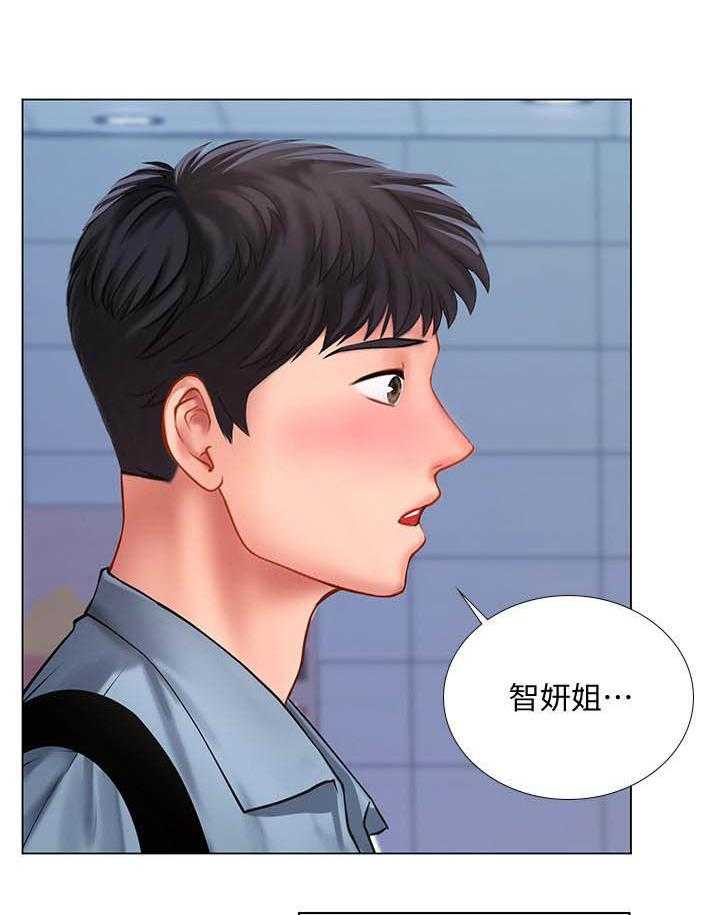 《享乐补习街》漫画最新章节第177话 177免费下拉式在线观看章节第【19】张图片