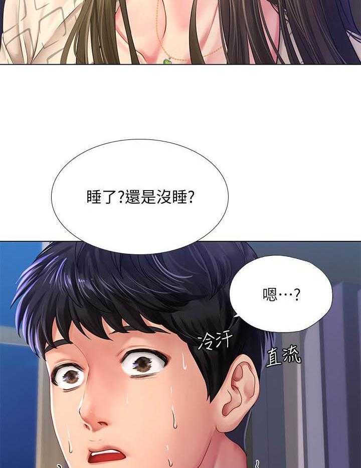 《享乐补习街》漫画最新章节第178话 178免费下拉式在线观看章节第【5】张图片