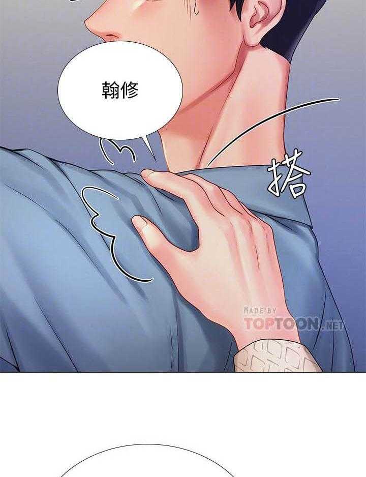 《享乐补习街》漫画最新章节第179话 179免费下拉式在线观看章节第【22】张图片