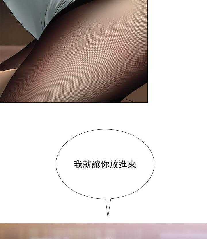 《享乐补习街》漫画最新章节第181话 181免费下拉式在线观看章节第【11】张图片