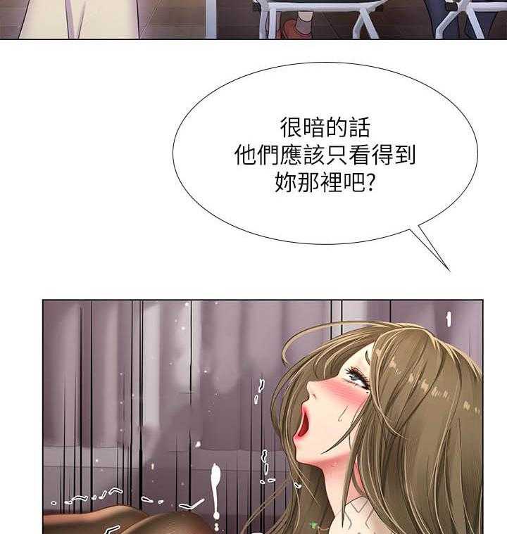 《享乐补习街》漫画最新章节第186话 186免费下拉式在线观看章节第【16】张图片