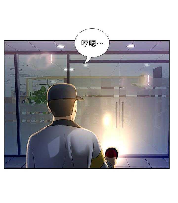 《享乐补习街》漫画最新章节第187话 187免费下拉式在线观看章节第【9】张图片