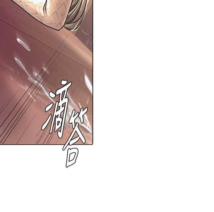 《享乐补习街》漫画最新章节第193话 193免费下拉式在线观看章节第【10】张图片