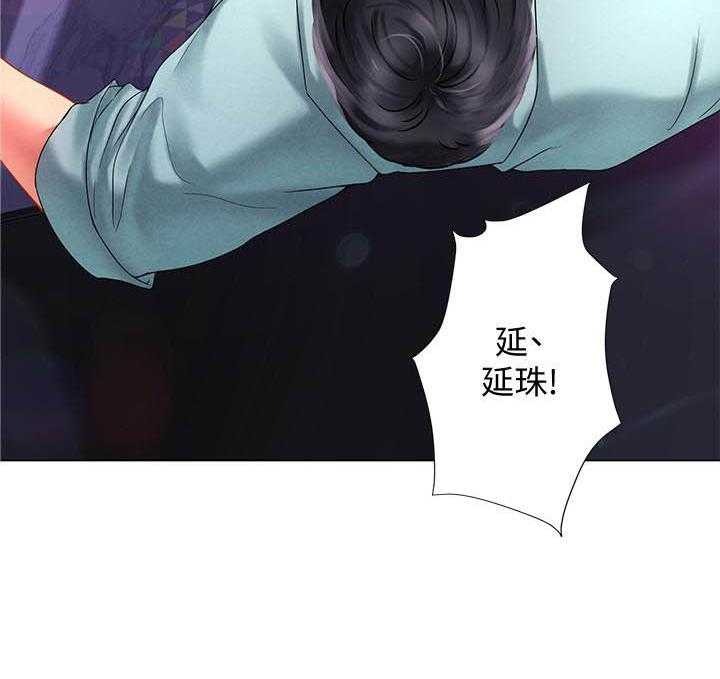 《享乐补习街》漫画最新章节第202话 202免费下拉式在线观看章节第【8】张图片