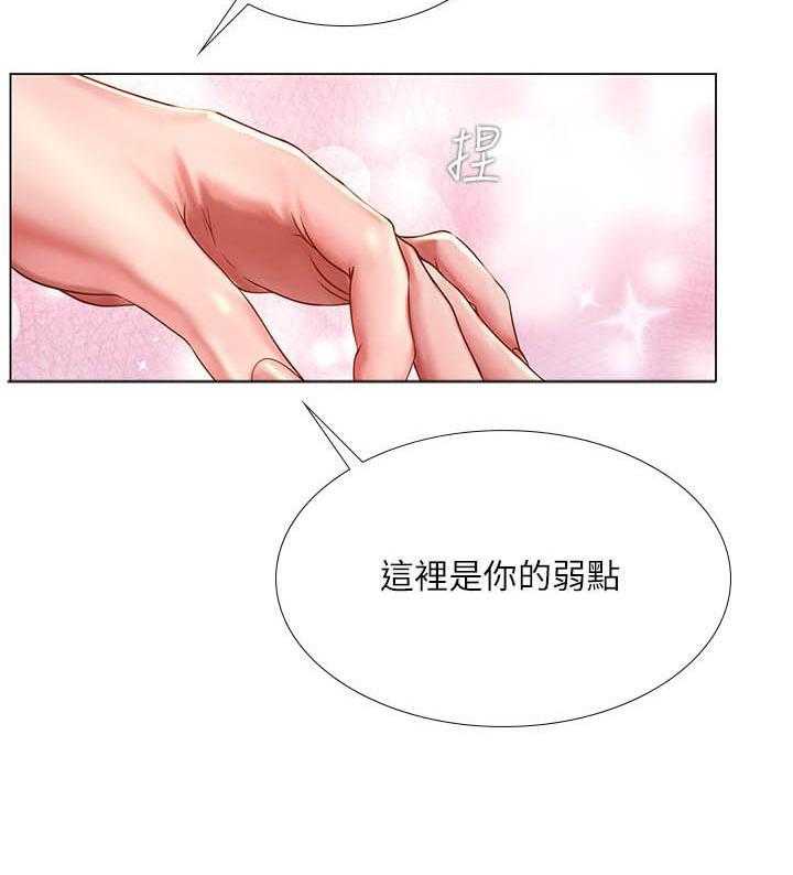 《享乐补习街》漫画最新章节第208话 208免费下拉式在线观看章节第【1】张图片