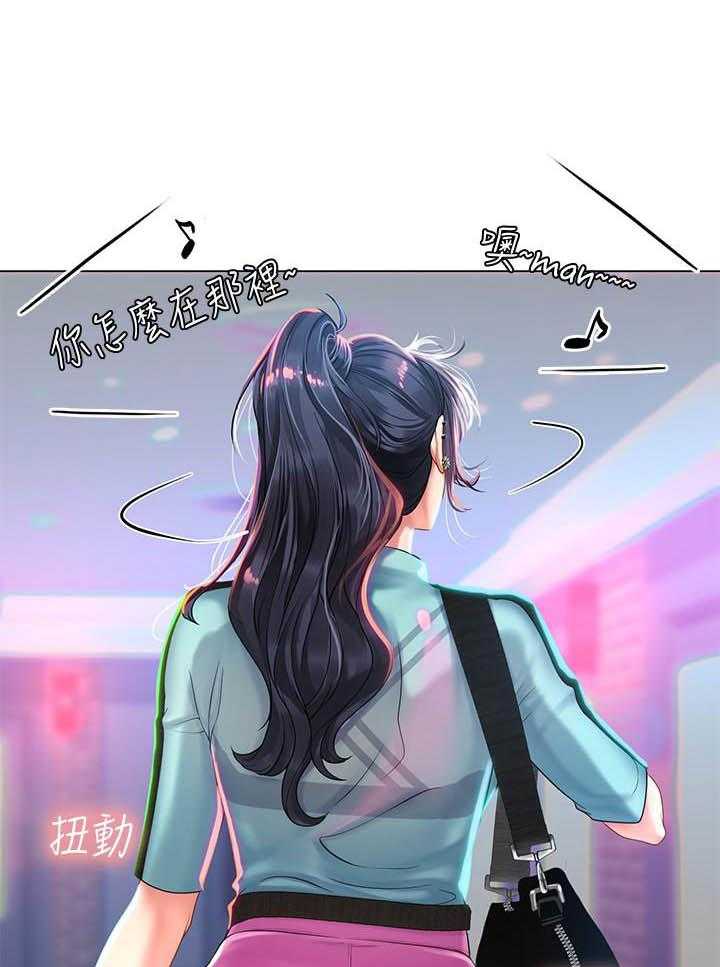 《享乐补习街》漫画最新章节第209话 209免费下拉式在线观看章节第【9】张图片