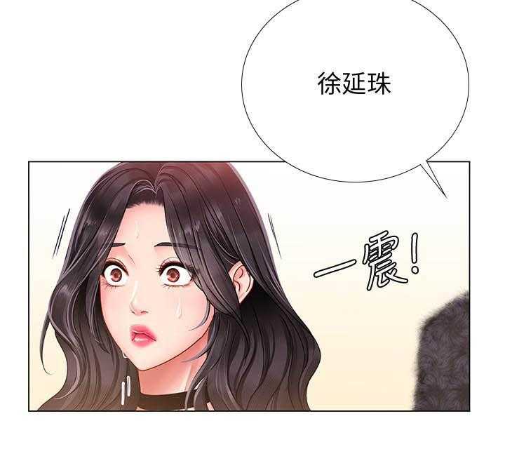 《享乐补习街》漫画最新章节第214话 214免费下拉式在线观看章节第【18】张图片