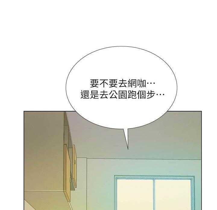 《享乐补习街》漫画最新章节第217话 217免费下拉式在线观看章节第【6】张图片