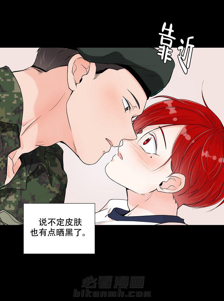 《房外的忠诚》漫画最新章节第1话 1免费下拉式在线观看章节第【2】张图片