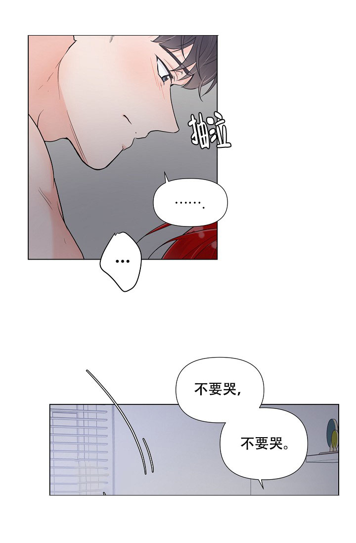 《房外的忠诚》漫画最新章节第1话 1免费下拉式在线观看章节第【20】张图片