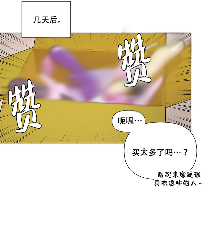 《房外的忠诚》漫画最新章节第1话 1免费下拉式在线观看章节第【5】张图片