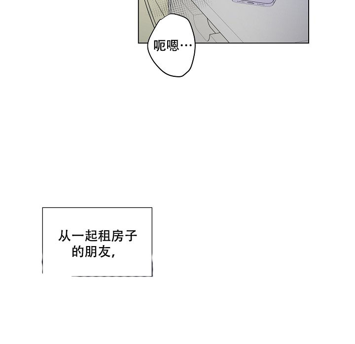 《房外的忠诚》漫画最新章节第1话 1免费下拉式在线观看章节第【25】张图片