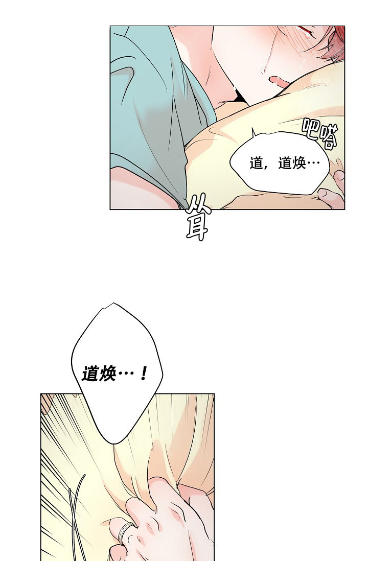 《房外的忠诚》漫画最新章节第1话 1免费下拉式在线观看章节第【13】张图片