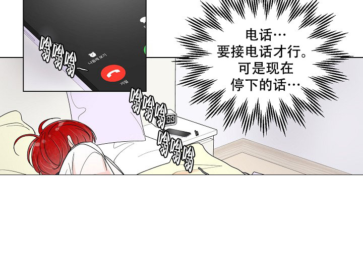 《房外的忠诚》漫画最新章节第2话 2免费下拉式在线观看章节第【20】张图片